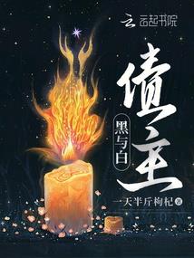 大王请吃药