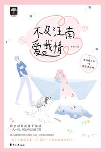 丫头身子皇妃命