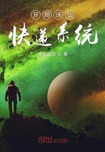 异世界的拯救行动