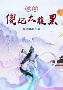 英雄末世录