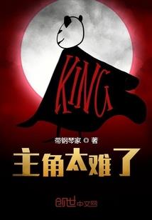 邪王的火爆王妃