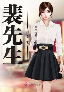 仙界说书人
