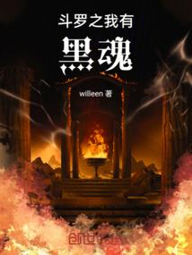 史上第一个驱能师