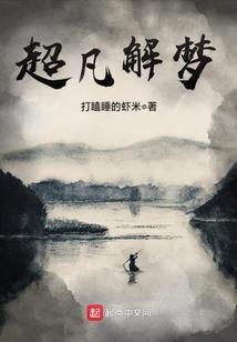 帅吻易传
