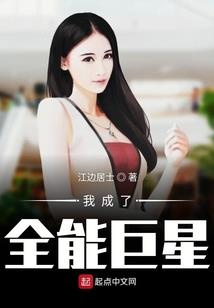 数码暴龙之传奇