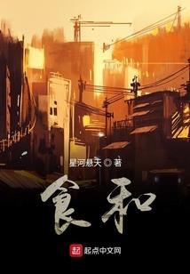相逢一醉陌上花