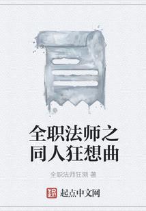 影后她婚后野翻了天