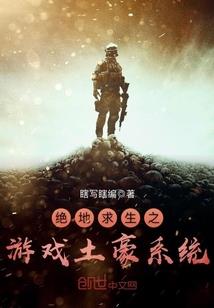 今天开始我就是鬼差了