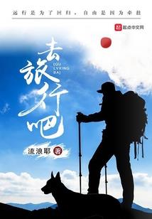 灌篮同人之花形透