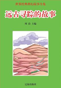 九公主闯社会