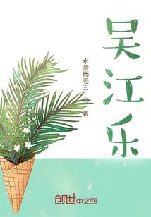 娱乐：重返2006