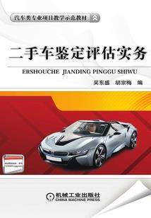 傻王独宠妃常完美