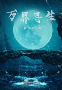 荒灵渊