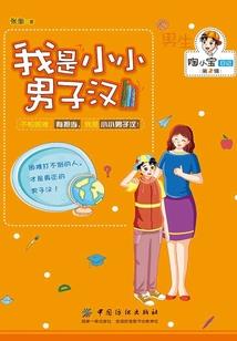 直播之万界之王来我家