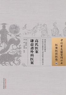 雁叔入住