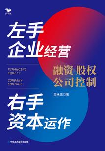 剑客的春夏秋冬