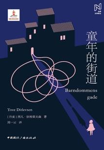 傲娇公子快抱抱