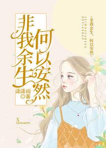 檀涴夜阑踏笙歌