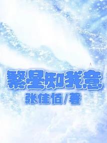 西北龙吟