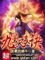 绝世轻狂：雇佣兵女神