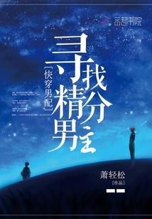 网游之剑雨江湖