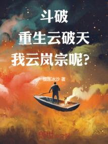 都市观察手记