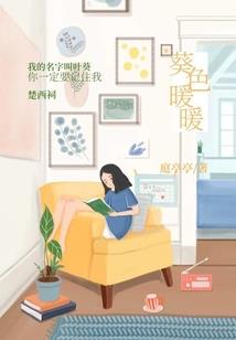 这个和尚不念经