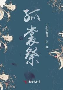 都市从诸神禁地开始学斩神