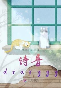 阿拉的绝情男宠