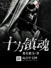 我的轮回不是梦