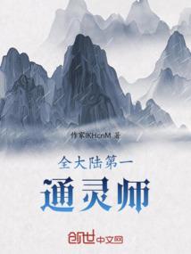 祭天之道