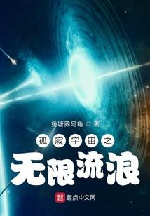 家国星夜