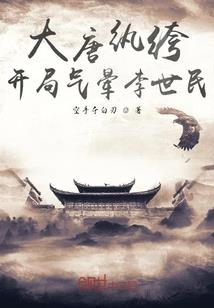 新网球王子之海外远征3