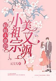 南明耻