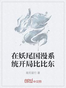 爷贵神速