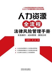 我的老板是仙人