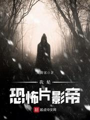 八零认亲后，小炮灰成了白富美