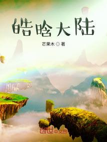 夺身天姬