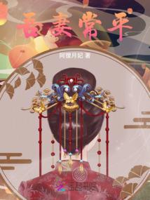 盛世星途：冷清皇后太会撩