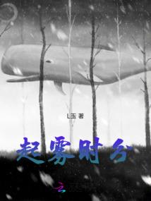 山海纪行