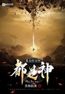 墟魔海