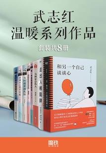 长生春秋