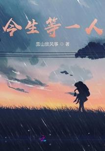 恶魔校草的坏丫头：萌版小千金