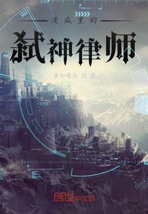 混世雄虺