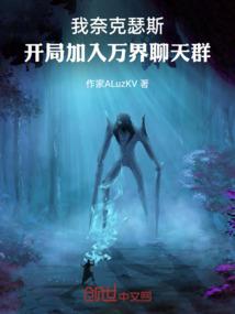 田中君为何如此慵懒