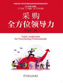 战神圣殿