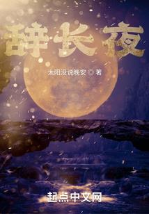 分手季节