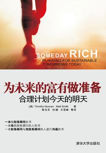 寒伊尔之途