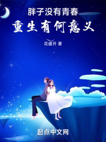 亮剑江湖