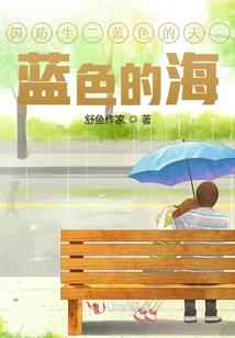 仙女有凡心